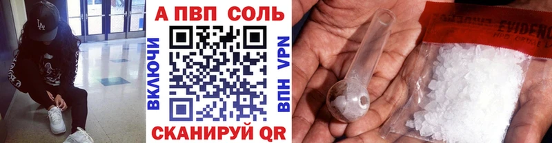 купить kraken зеркало А ПВП кристаллы Павловск
