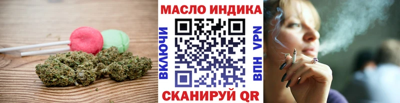 хочу наркоту Павловск Еда ТГК марихуана