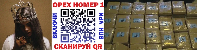 КОКАИН VHQ  Павловск 
