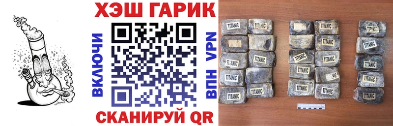 гидра рабочий сайт  Павловск  Гашиш ice o lator 