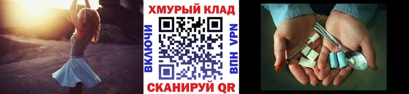 hydra маркетплейс Павловск Героин белый