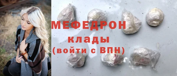 mdpv Верхний Тагил