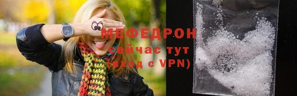 mdpv Верхний Тагил
