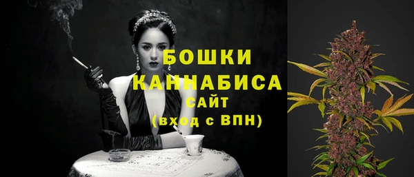 соль курить ск Бронницы