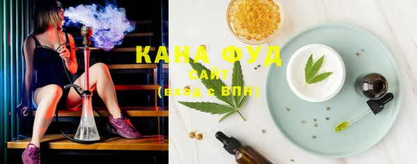 соль курить ск Бронницы