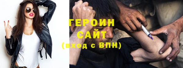 соль курить ск Бронницы