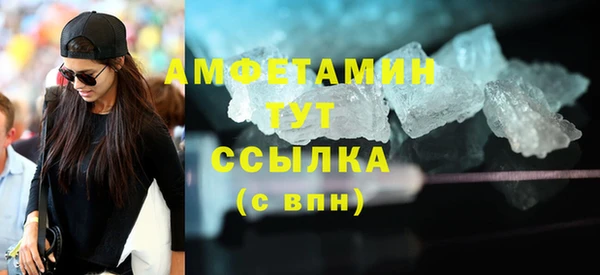 ешки Бугульма