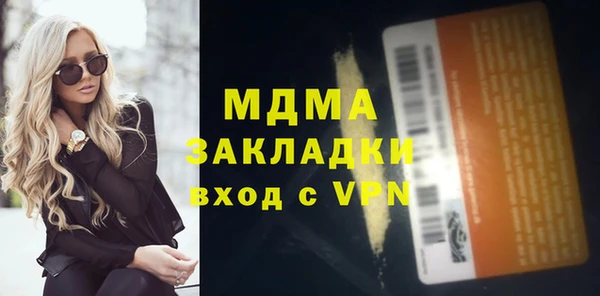 COCAINE Верхнеуральск
