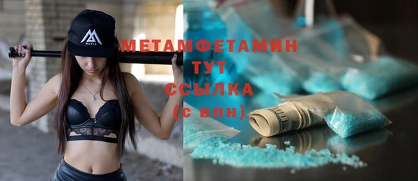 ешки Бугульма