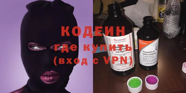 соль курить ск Бронницы
