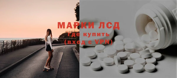 соль курить ск Бронницы