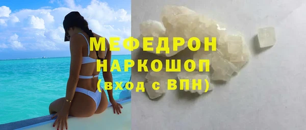 гашишное масло Рославль