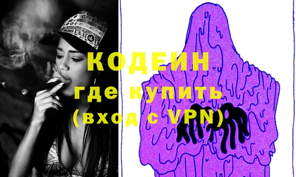 соль курить ск Бронницы