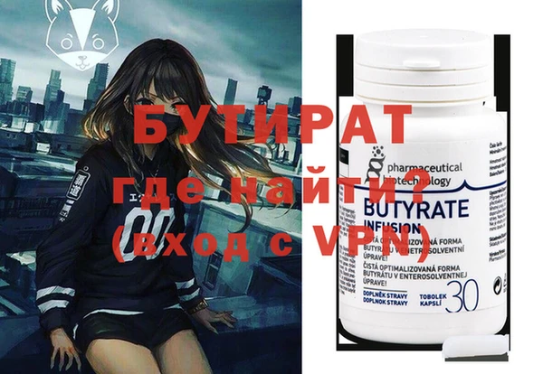 COCAINE Верхнеуральск