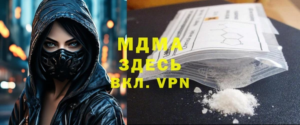 соль курить ск Бронницы