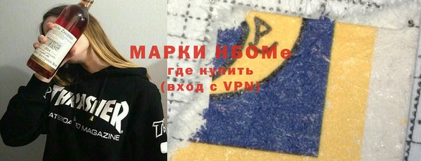 соль курить ск Бронницы