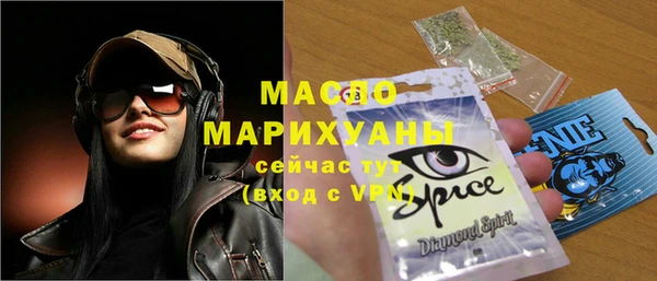 мефедрон мука Россошь