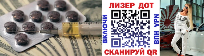 хочу   Павловск  ЛСД экстази кислота 