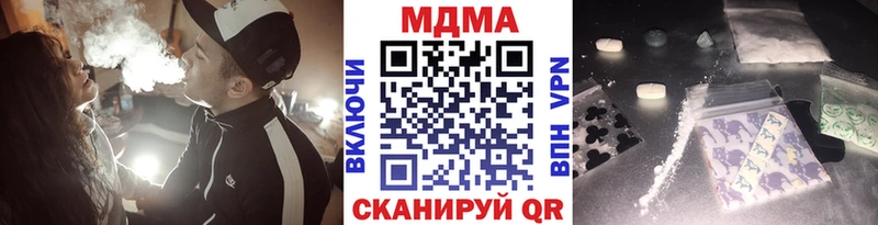 МДМА Molly  Павловск 
