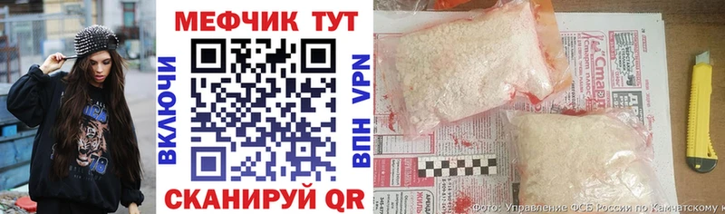 где купить наркотик  Павловск  Мефедрон mephedrone 