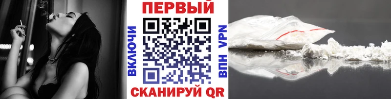 Первитин пудра  Павловск 