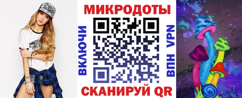 закладки mega Псилоцибиновые грибы MAGIC MUSHROOMS Павловск