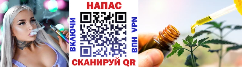 где купить наркоту  Павловск  MEGA сайт  Бошки Шишки семена 